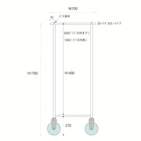 【受注生産】
GIGINA FURNITURE STAINLESS RACK & ACRYLIC CANISTER "S"