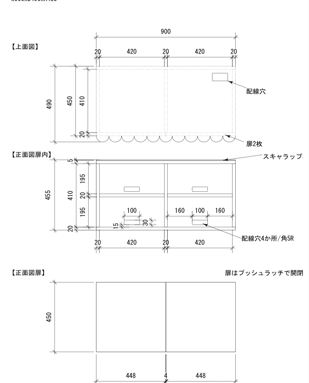 【受注生産】
GIGINA FURNITURE  SCALLOP EDGE BOARD
