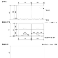 【受注生産】
GIGINA FURNITURE  SCALLOP EDGE BOARD