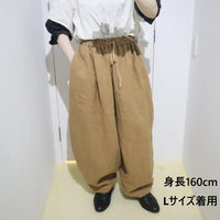 ANIGIG  LAZY DAY LOUNGE LONG PANTS