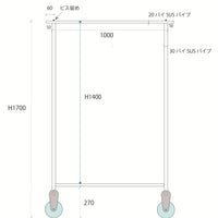 【受注生産】
GIGINA FURNITURE  STAINLESS RACK & ACRYLIC CANISTER "M"